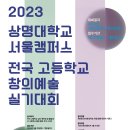 디자인레디미술학원 - 고양시 일산서구 중앙로 1415 | 디자인레디미술학원