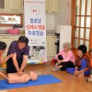 합덕읍경로당 이미지