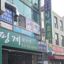 "전우가 좋아"---(547) "인생 이야기"---(54) "이금회 모임" & "사라진 전우" 이미지