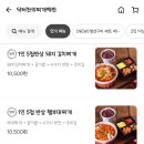 닥터찬의찌개백반전농점 네이버블로그