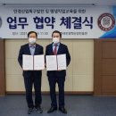 한국산업인력진흥원