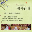 용궁나라 | 경주 감포 문무대왕릉 동해바다 용궁기도 다녀온 후기