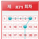 보은로또 이미지