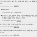 미국 사립대 학비 무섭다는 말은 들어봤지만 이미지