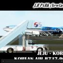 B777-200ER , B737-900 랜딩영상. 이미지