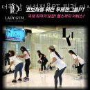 더하남 여성전용PT 핏걸 미사점 이미지