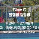 포천파크레스토랑 이미지