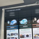 교통안전공단 부천자동차검사소 이미지