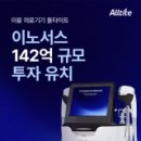 (주)이노테크미디어 이미지