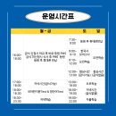 독공바른학습관구영센터