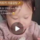 섭이네밥상