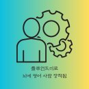 팬그램에듀 이미지