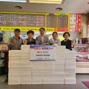 부곡도깨비시장 이미지