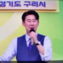 전국노래자랑구리시 이미지