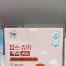 우리스마일약국 네이버블로그