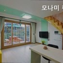 모나미펜션