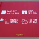 꾸브라꼬(수성두산점) 이미지