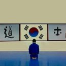 BEST유도관 이미지