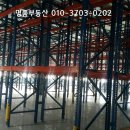 이천명품공인중개사사무소 이미지