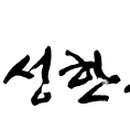 착한한우직판장