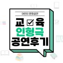 솔샘초등학교 병설유치원 이미지
