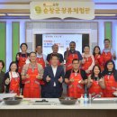 순창군 장류체험관 이미지