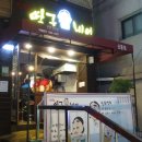 와이엠푸드 이미지