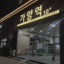 에스비에스(SBS)PC방 | 엑디즈 미니 6집 SBS 인기가요 막방 .. 생애 첫 사녹...in SEOUL 빌런즈 티켓팅 후기 (feat. 선예매 매진)
