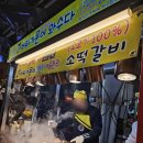 와수시장 | 제주 동문재래시장 야시장먹거리 추천 버터가문어 와수다 &amp; 제주흑돼지김치말이삼겹살 내돈내산후기