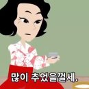 앗싸가오리