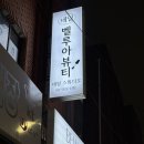 리아래쉬