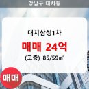 대치1-111 이미지