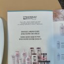 파마라인(주) 이미지