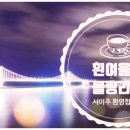 은유펜션 이미지