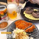 희나슈퍼 | 서울 모밀 맛집 삼정모밀, 연희동 홍제천 맛집에서 만난 모밀 돈까스