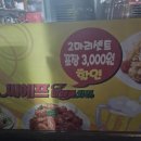 씨에프(CF)바베큐 이미지