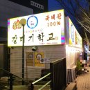 다사역 3번출구 이미지