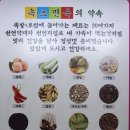 천호동 왕족발, 보쌈 세숫대야 냉면 | 일산 백석역 맛집 냉면무한리필 속초면옥 족발보쌈까쥐