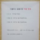 (주)대성씨앤씨