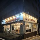 바게뜨과자점 이미지