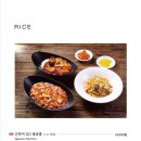신차이AK플라자