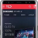 모바일샵 이미지
