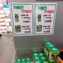 관악약국 | 관악구 최저가약국 / 창고형약국 메가라운지 약국 방문후기 올려요