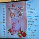 와드커피주안역점