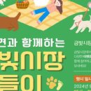금산-27 이미지