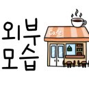 더휴식 아늑호텔 대전지점 이미지