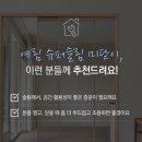 보원슈퍼 네이버블로그
