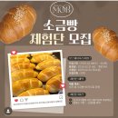모브베이커리카페