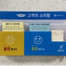 태백시보건소 이미지