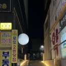 운천종로약국 이미지